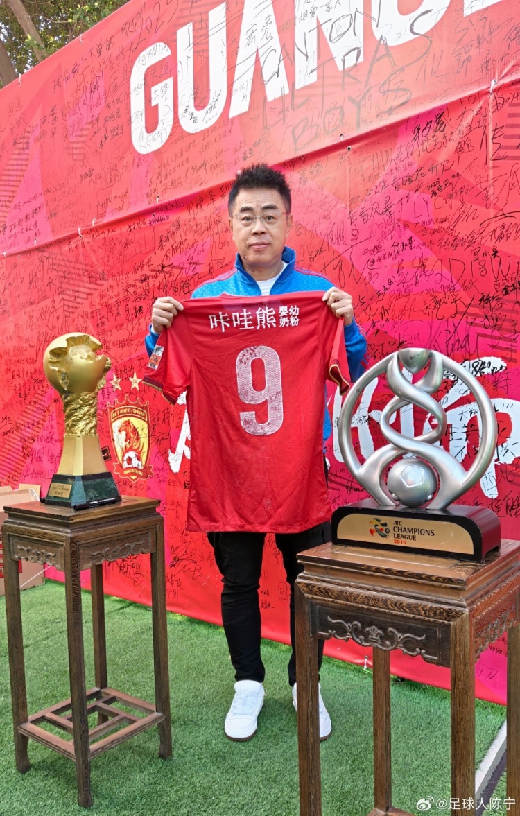 盡一份力！主持人陳寧為特賣會送出艾克森球衣，助廣州隊籌集資金