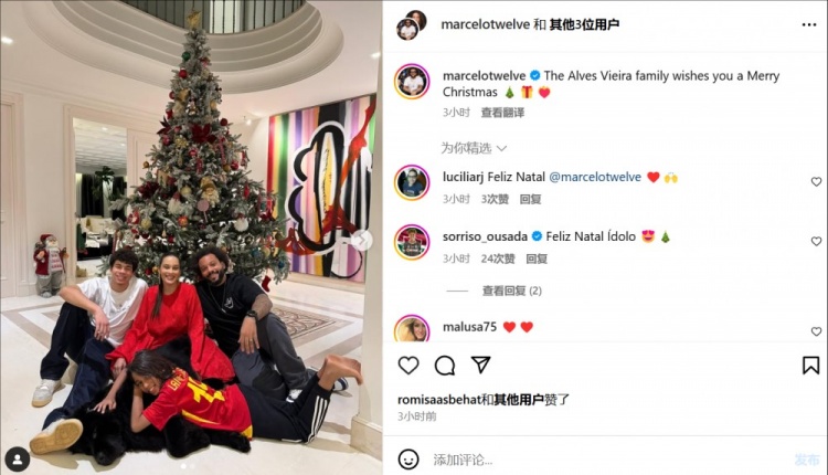 馬塞洛曬全家圣誕合照，小兒子身穿亞馬爾球衣