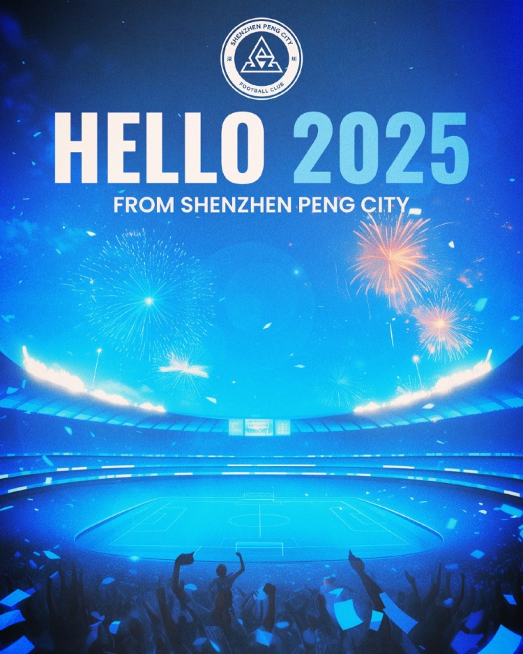 告別過(guò)去，迎接新的一年！2025，讓我們一起期待更多